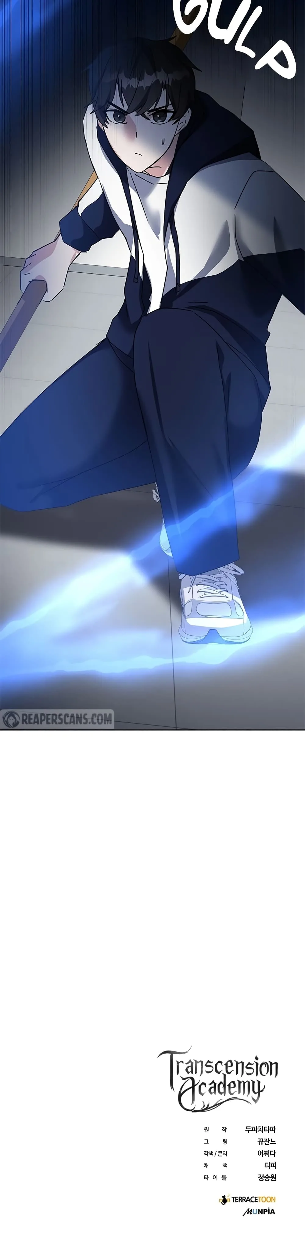Transcension Academy สถาบันกวดวิชาสำหรับผู้เป็นเลิศ ตอนที่ 13 หน้า 50