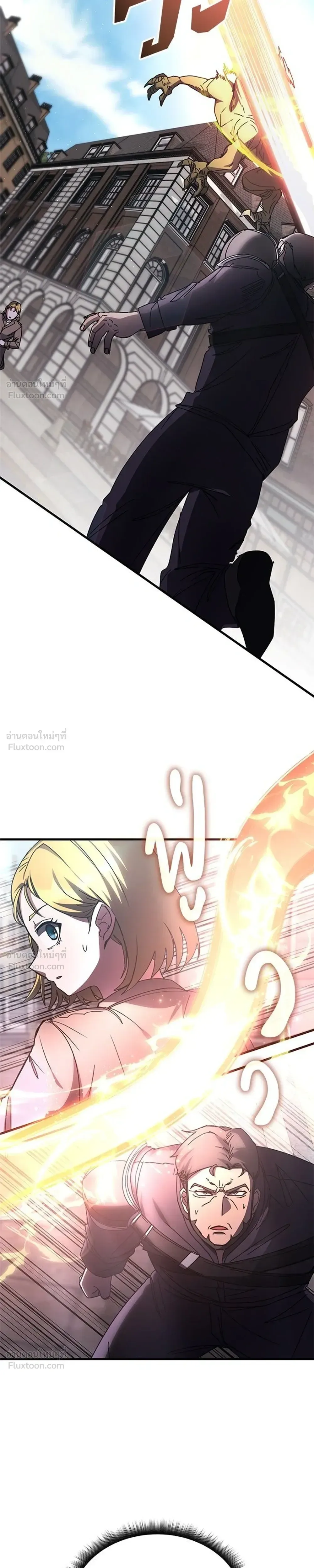 Transcension Academy สถาบันกวดวิชาสำหรับผู้เป็นเลิศ ตอนที่ 131 หน้า 9