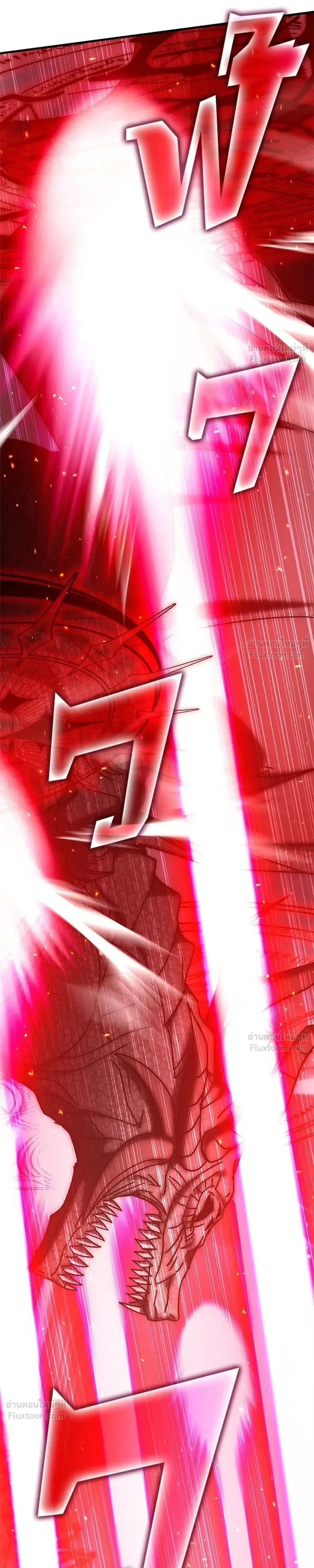 Transcension Academy สถาบันกวดวิชาสำหรับผู้เป็นเลิศ ตอนที่ 135 หน้า 31