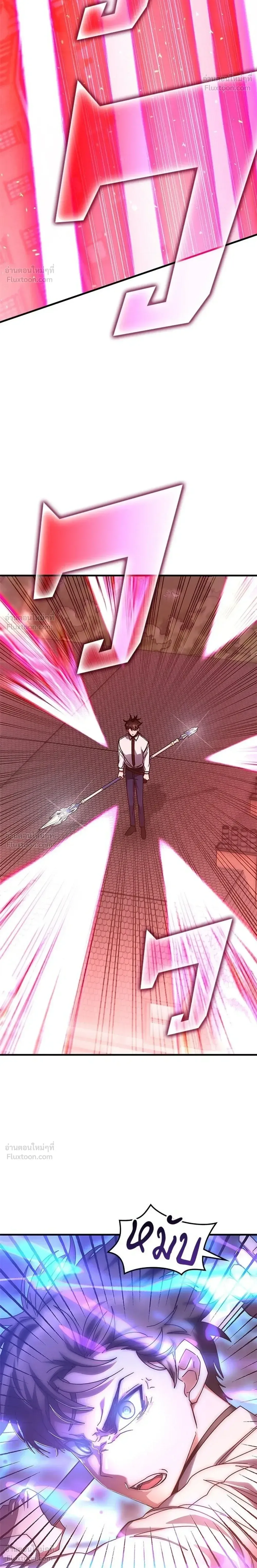Transcension Academy สถาบันกวดวิชาสำหรับผู้เป็นเลิศ ตอนที่ 135 หน้า 32