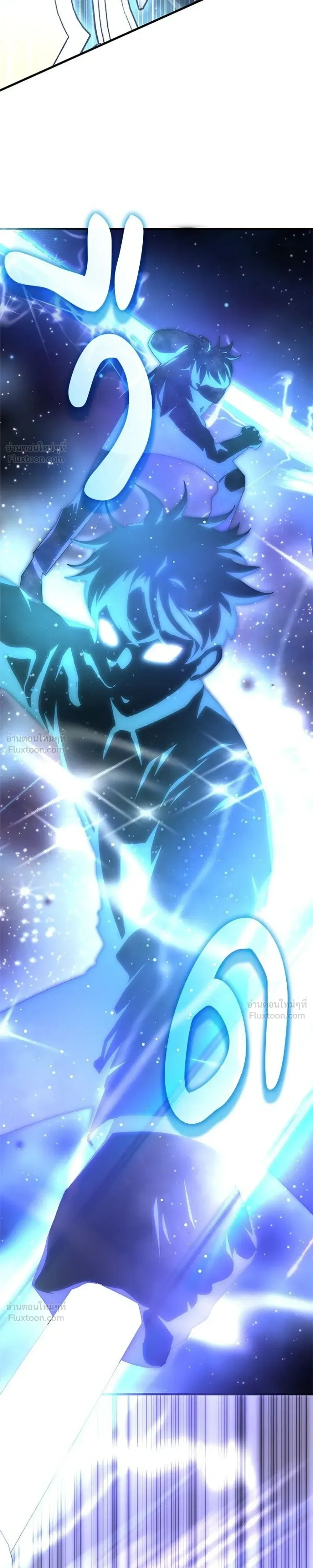 Transcension Academy สถาบันกวดวิชาสำหรับผู้เป็นเลิศ ตอนที่ 135 หน้า 39