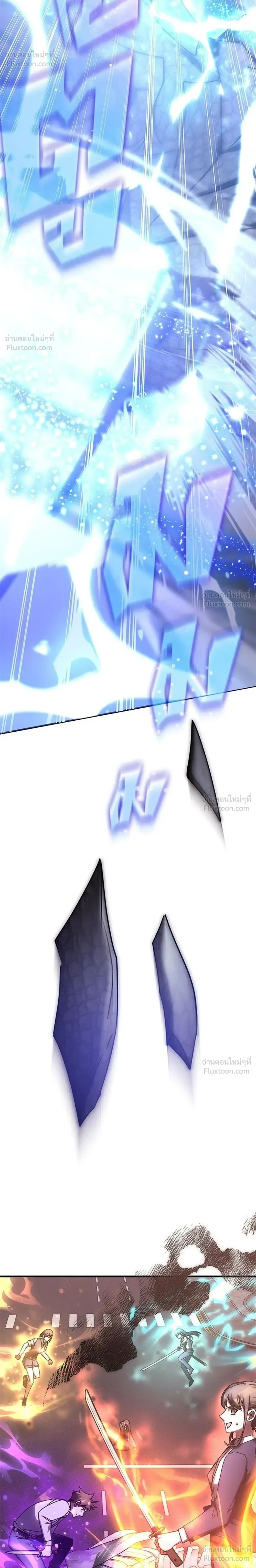Transcension Academy สถาบันกวดวิชาสำหรับผู้เป็นเลิศ ตอนที่ 135 หน้า 42
