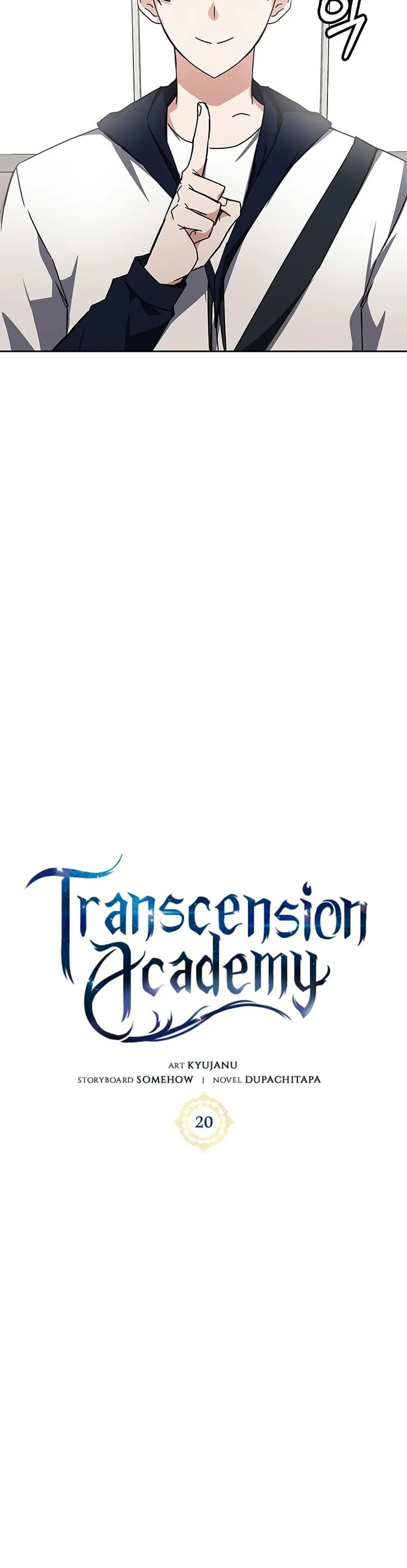 Transcension Academy สถาบันกวดวิชาสำหรับผู้เป็นเลิศ ตอนที่ 20 หน้า 8