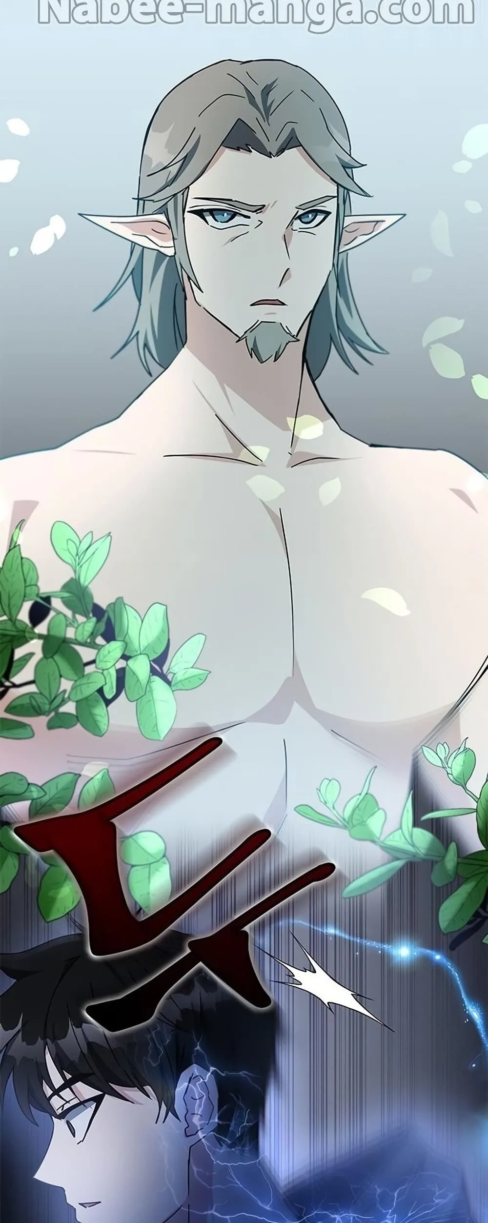 Transcension Academy สถาบันกวดวิชาสำหรับผู้เป็นเลิศ ตอนที่ 23 หน้า 14