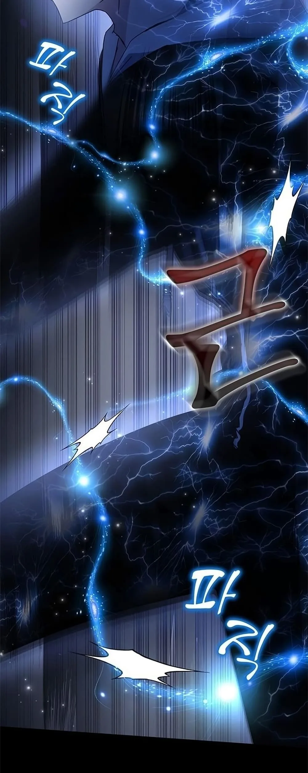 Transcension Academy สถาบันกวดวิชาสำหรับผู้เป็นเลิศ ตอนที่ 23 หน้า 15