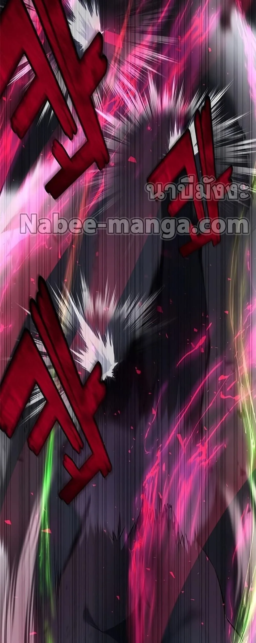 Transcension Academy สถาบันกวดวิชาสำหรับผู้เป็นเลิศ ตอนที่ 23 หน้า 3