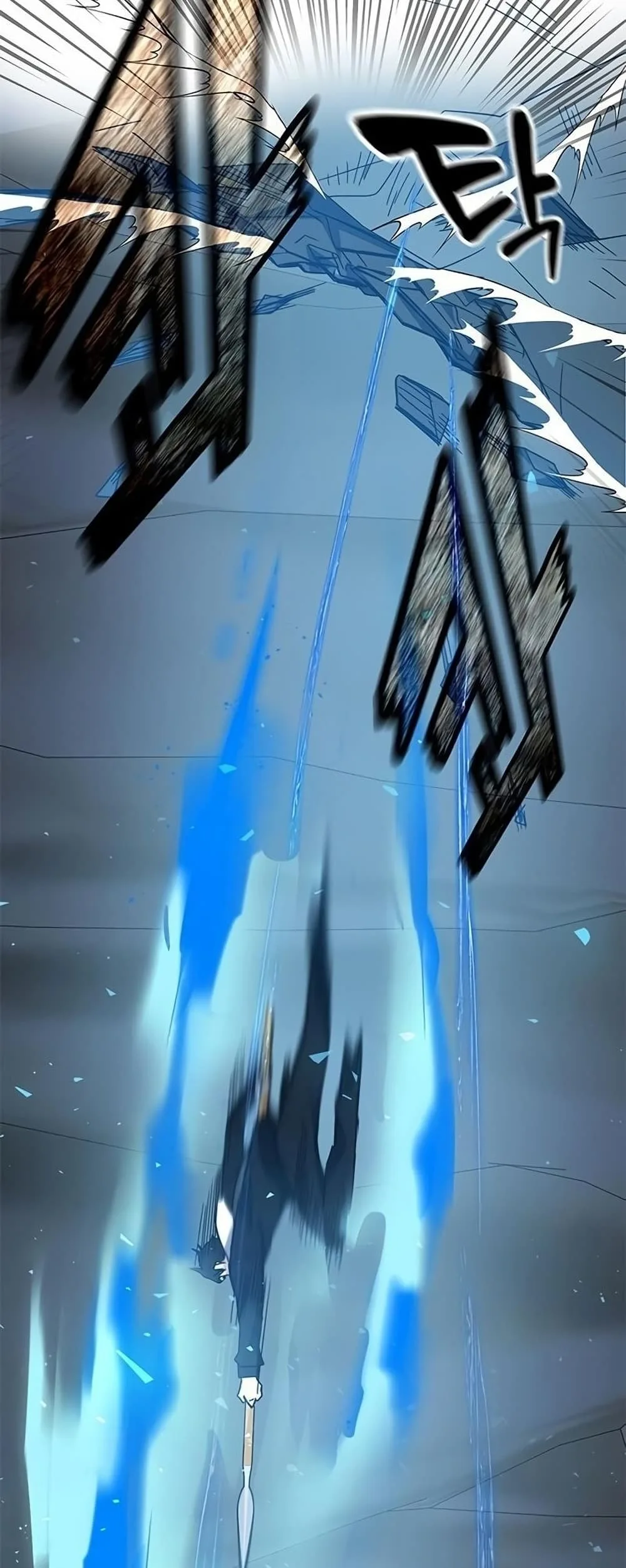 Transcension Academy สถาบันกวดวิชาสำหรับผู้เป็นเลิศ ตอนที่ 23 หน้า 33