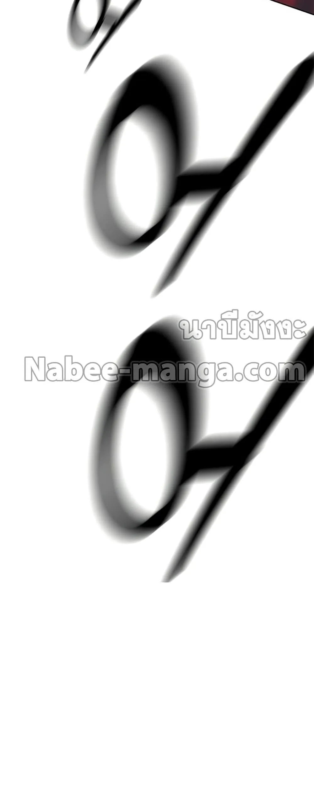 Transcension Academy สถาบันกวดวิชาสำหรับผู้เป็นเลิศ ตอนที่ 23 หน้า 39
