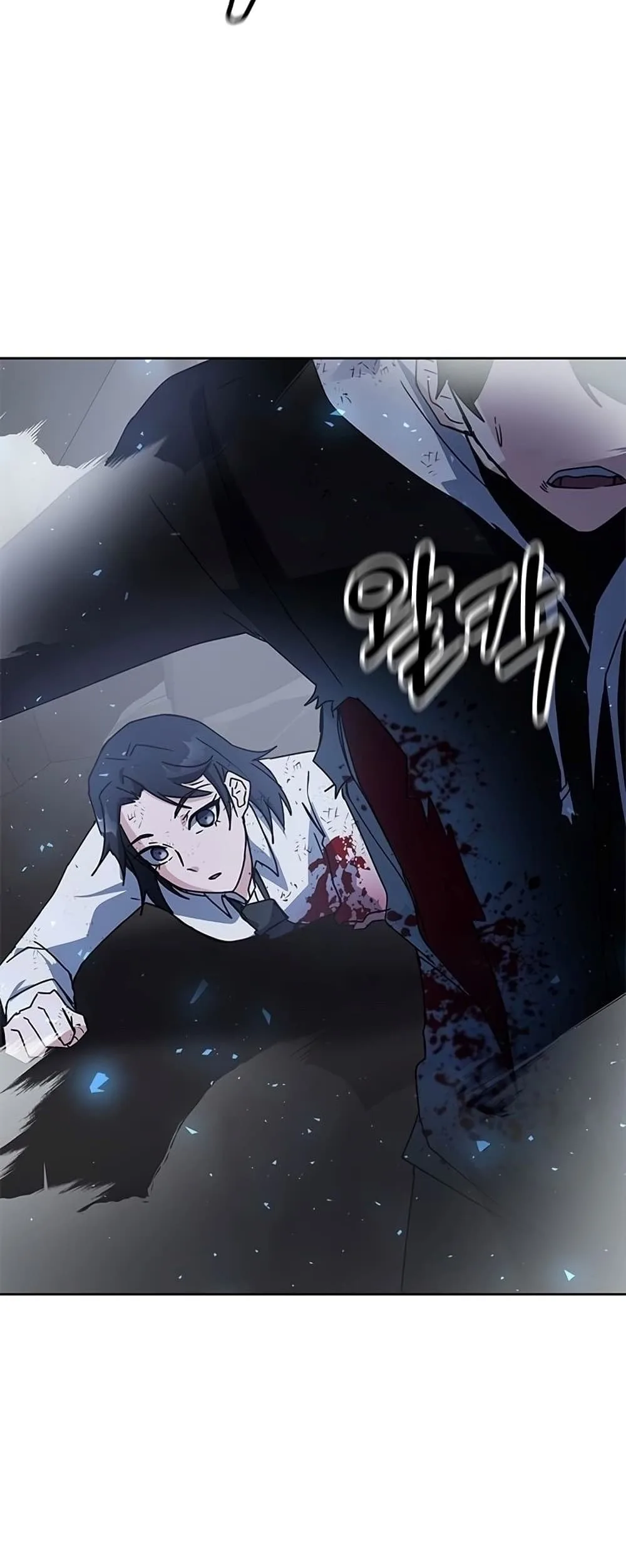 Transcension Academy สถาบันกวดวิชาสำหรับผู้เป็นเลิศ ตอนที่ 23 หน้า 51