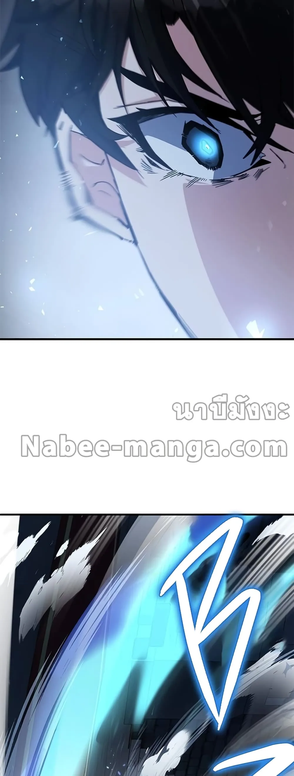 Transcension Academy สถาบันกวดวิชาสำหรับผู้เป็นเลิศ ตอนที่ 24 หน้า 78