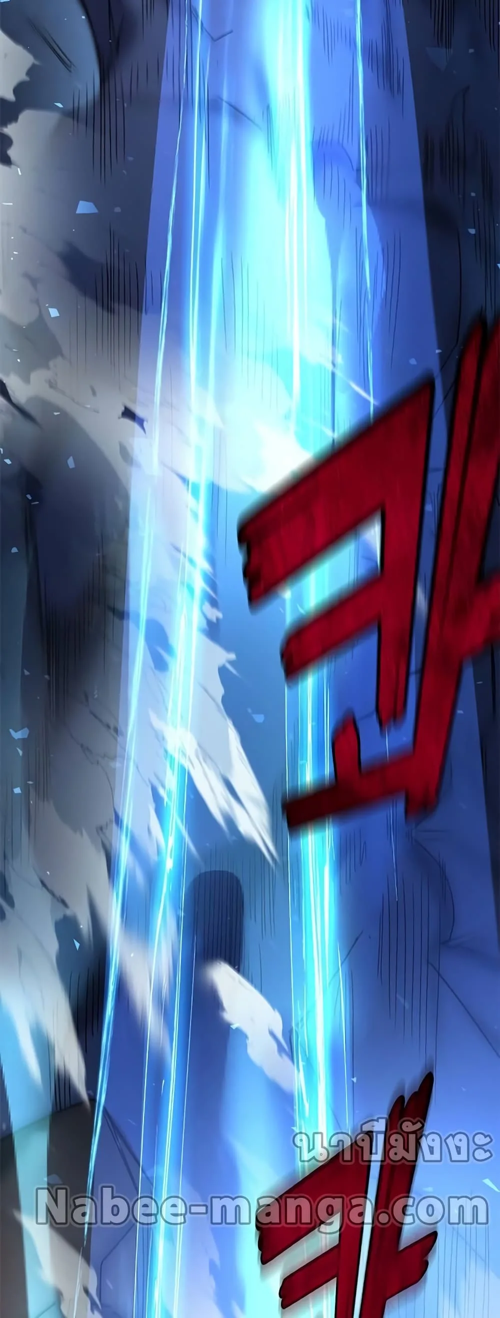 Transcension Academy สถาบันกวดวิชาสำหรับผู้เป็นเลิศ ตอนที่ 24 หน้า 91