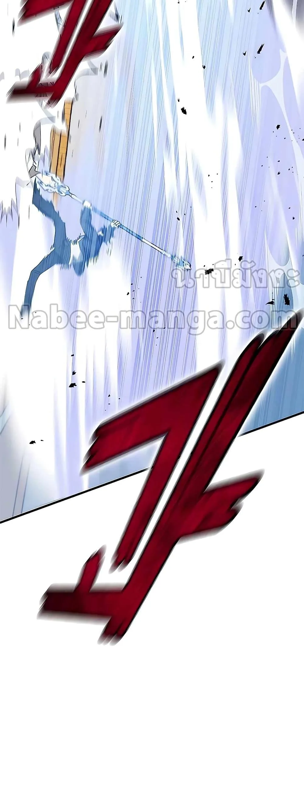 Transcension Academy สถาบันกวดวิชาสำหรับผู้เป็นเลิศ ตอนที่ 45 หน้า 24