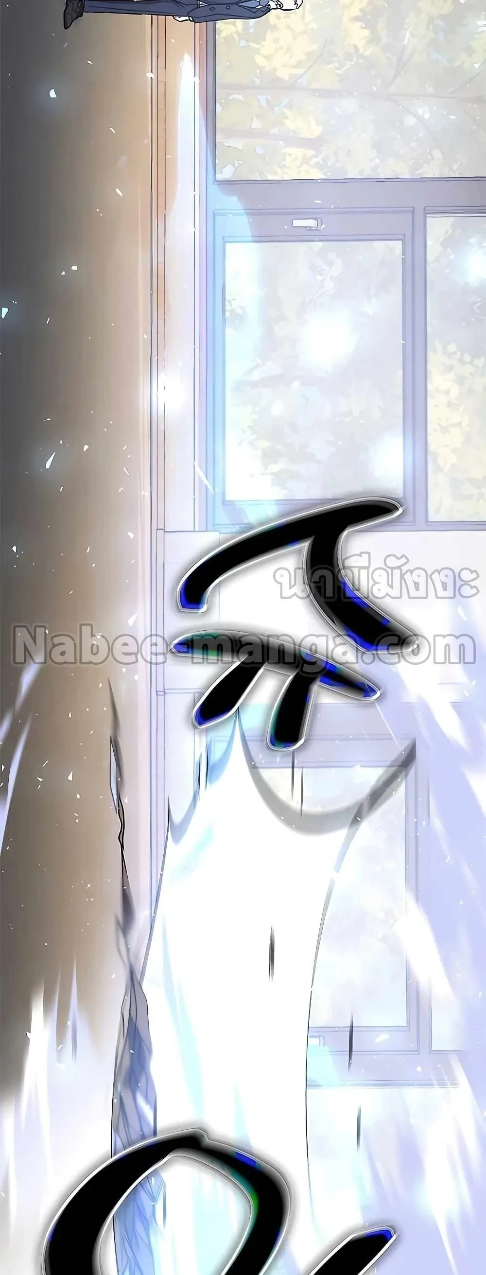 Transcension Academy สถาบันกวดวิชาสำหรับผู้เป็นเลิศ ตอนที่ 45 หน้า 35