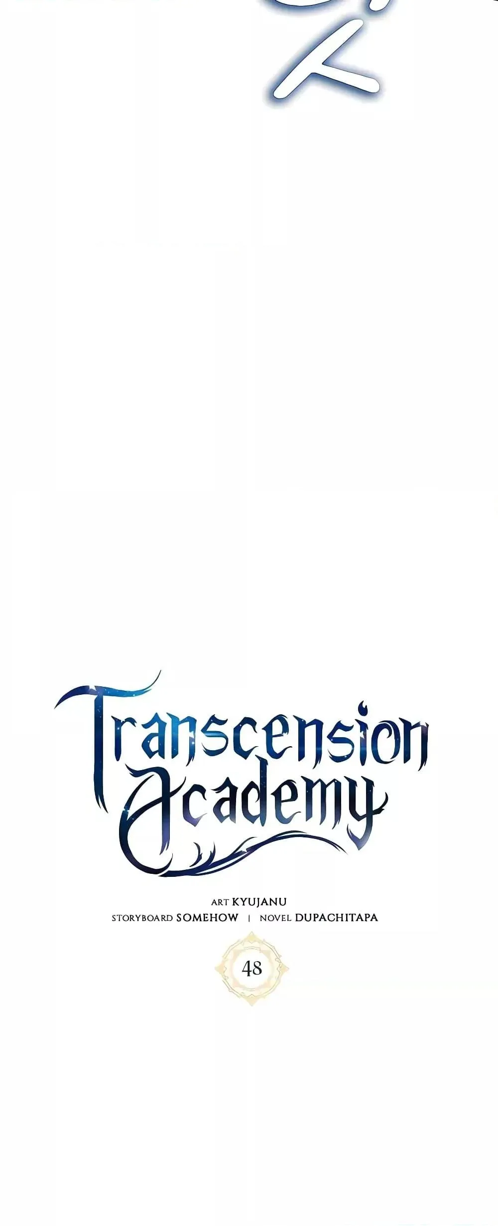 Transcension Academy สถาบันกวดวิชาสำหรับผู้เป็นเลิศ ตอนที่ 48 หน้า 32