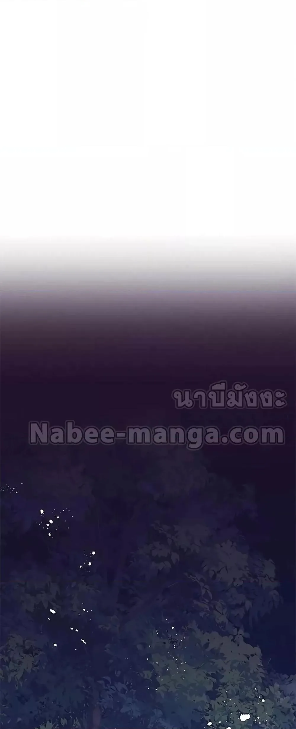 Transcension Academy สถาบันกวดวิชาสำหรับผู้เป็นเลิศ ตอนที่ 48 หน้า 33