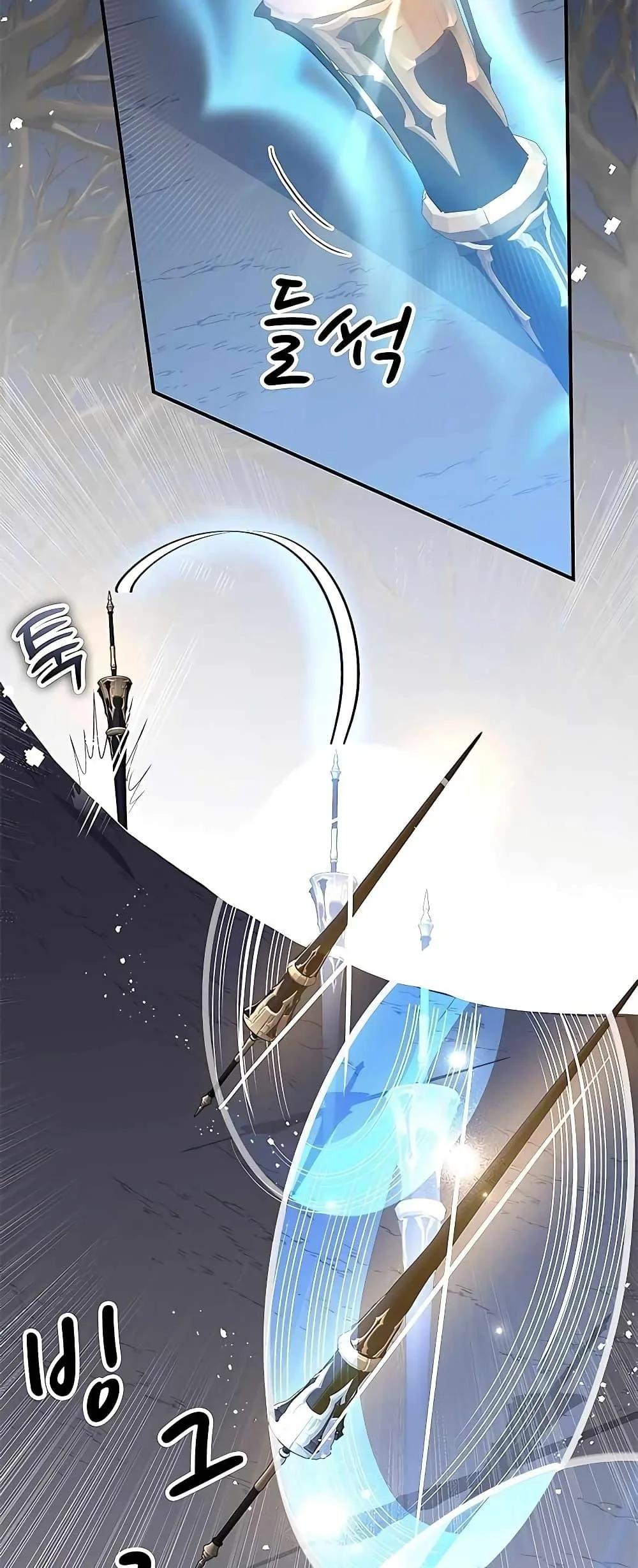 Transcension Academy สถาบันกวดวิชาสำหรับผู้เป็นเลิศ ตอนที่ 48 หน้า 6