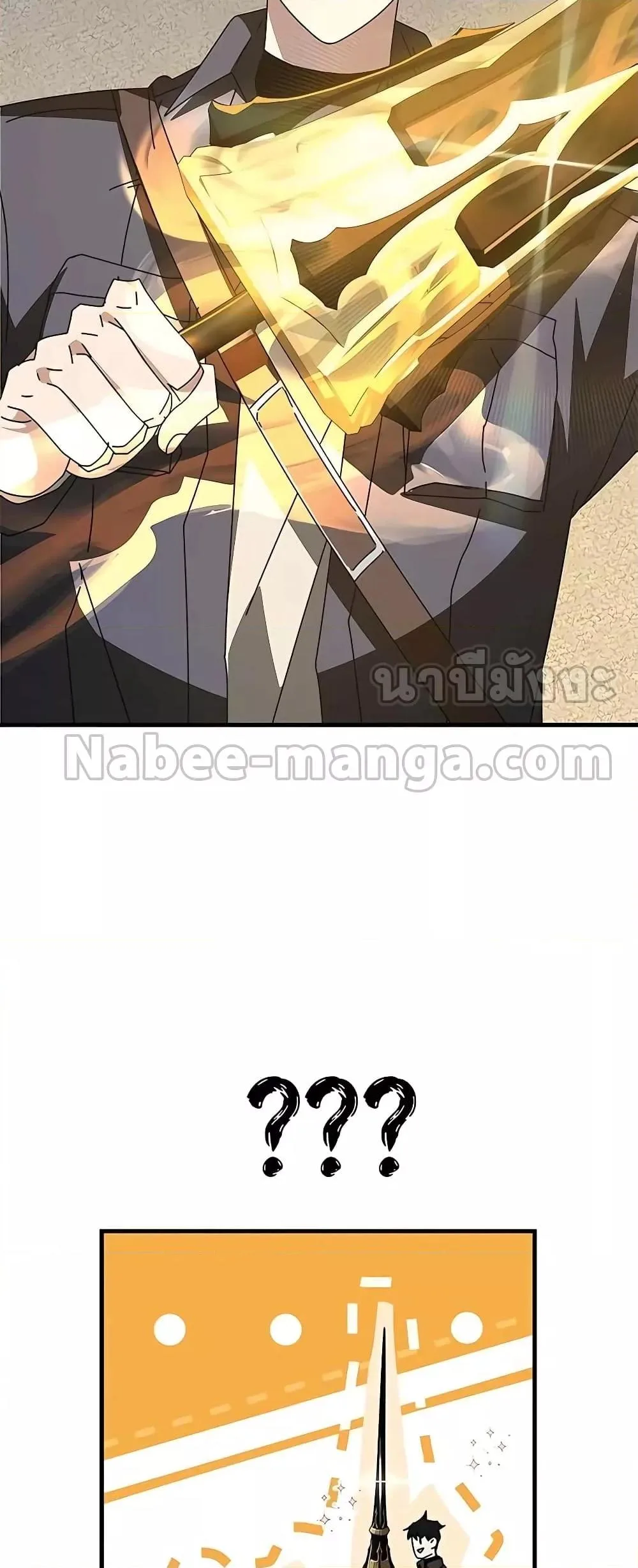 Transcension Academy สถาบันกวดวิชาสำหรับผู้เป็นเลิศ ตอนที่ 48 หน้า 77