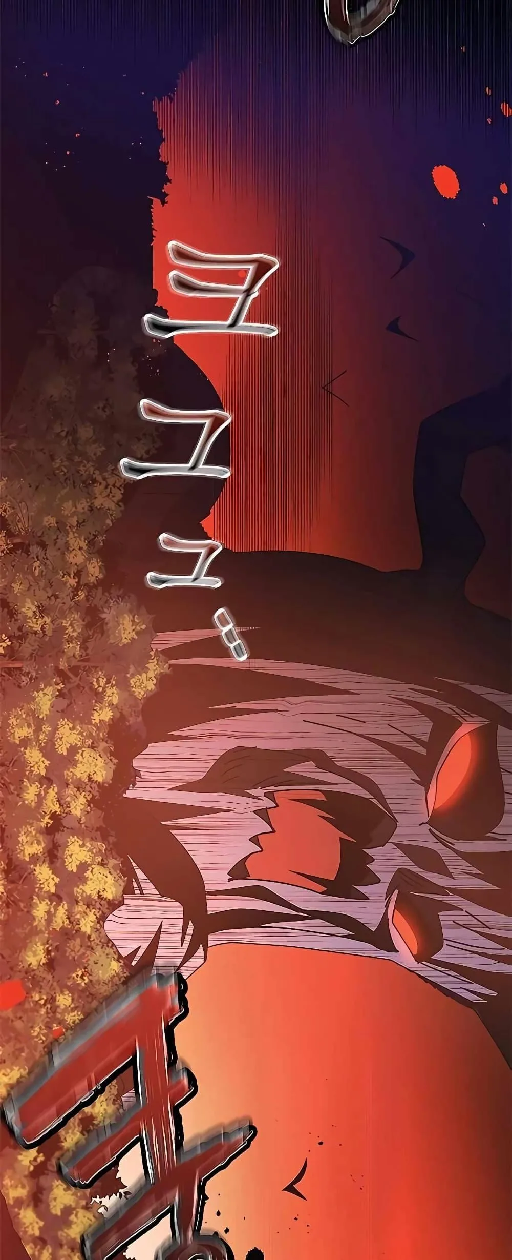 Transcension Academy สถาบันกวดวิชาสำหรับผู้เป็นเลิศ ตอนที่ 48 หน้า 96
