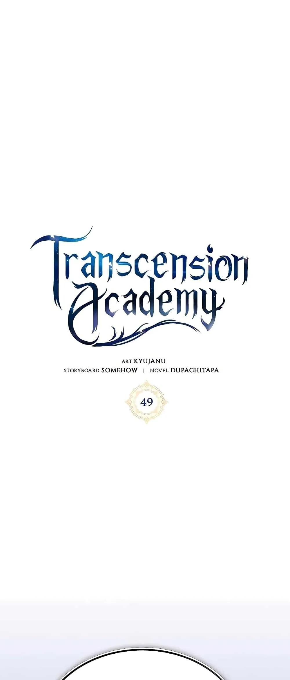Transcension Academy สถาบันกวดวิชาสำหรับผู้เป็นเลิศ ตอนที่ 49 หน้า 2