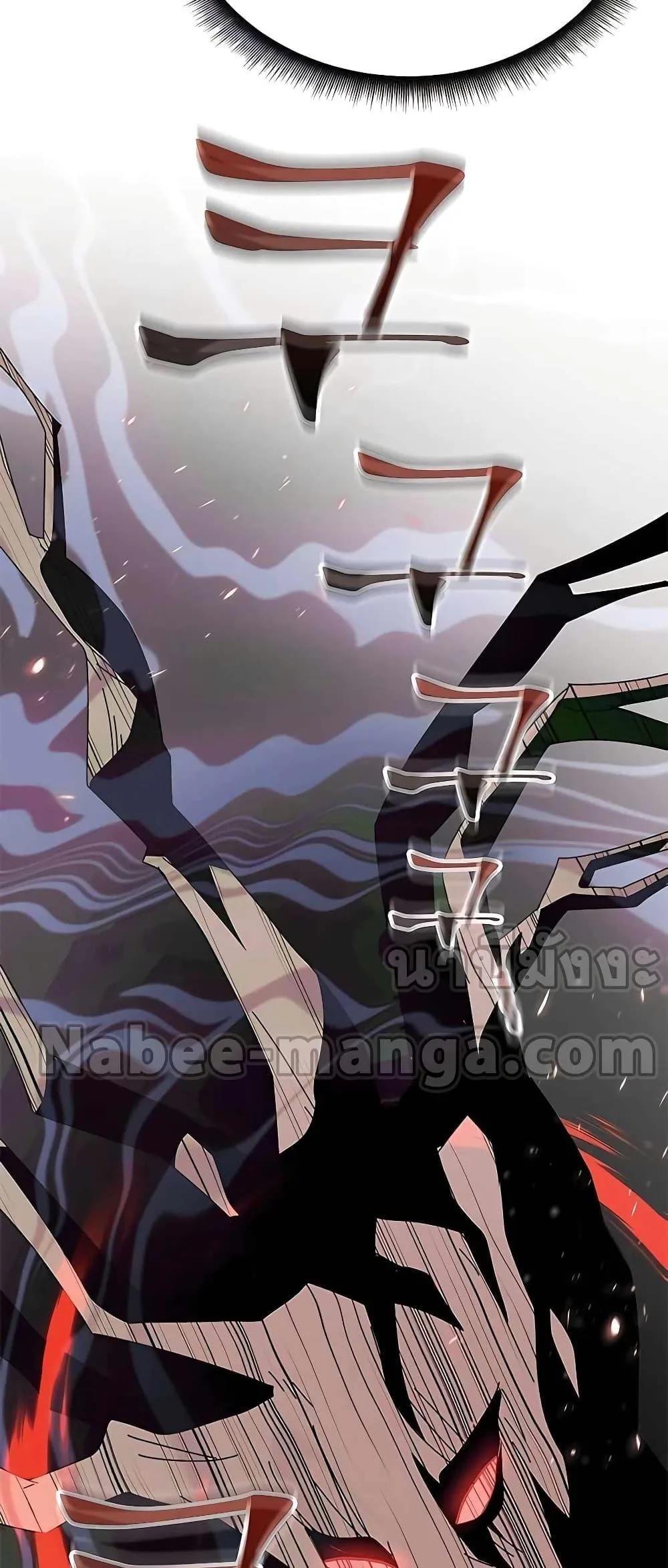 Transcension Academy สถาบันกวดวิชาสำหรับผู้เป็นเลิศ ตอนที่ 49 หน้า 37