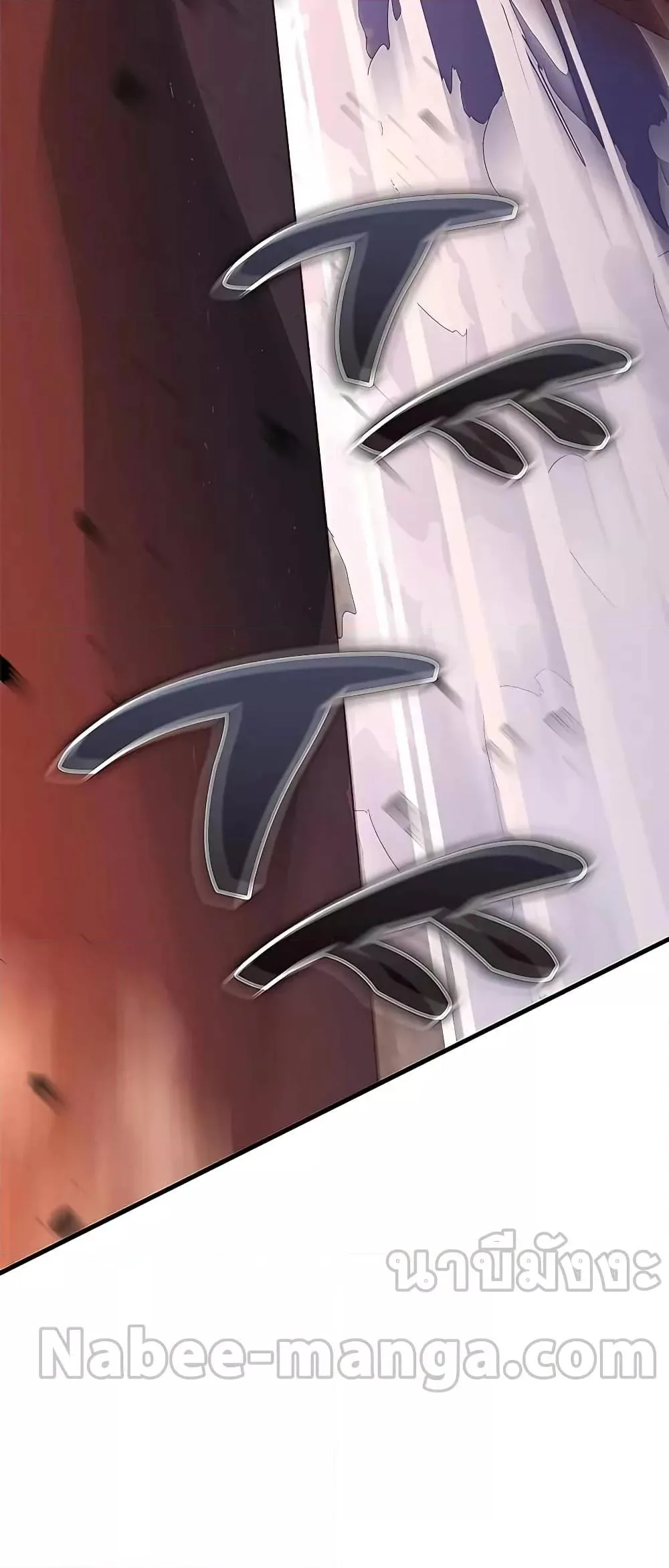 Transcension Academy สถาบันกวดวิชาสำหรับผู้เป็นเลิศ ตอนที่ 49 หน้า 58