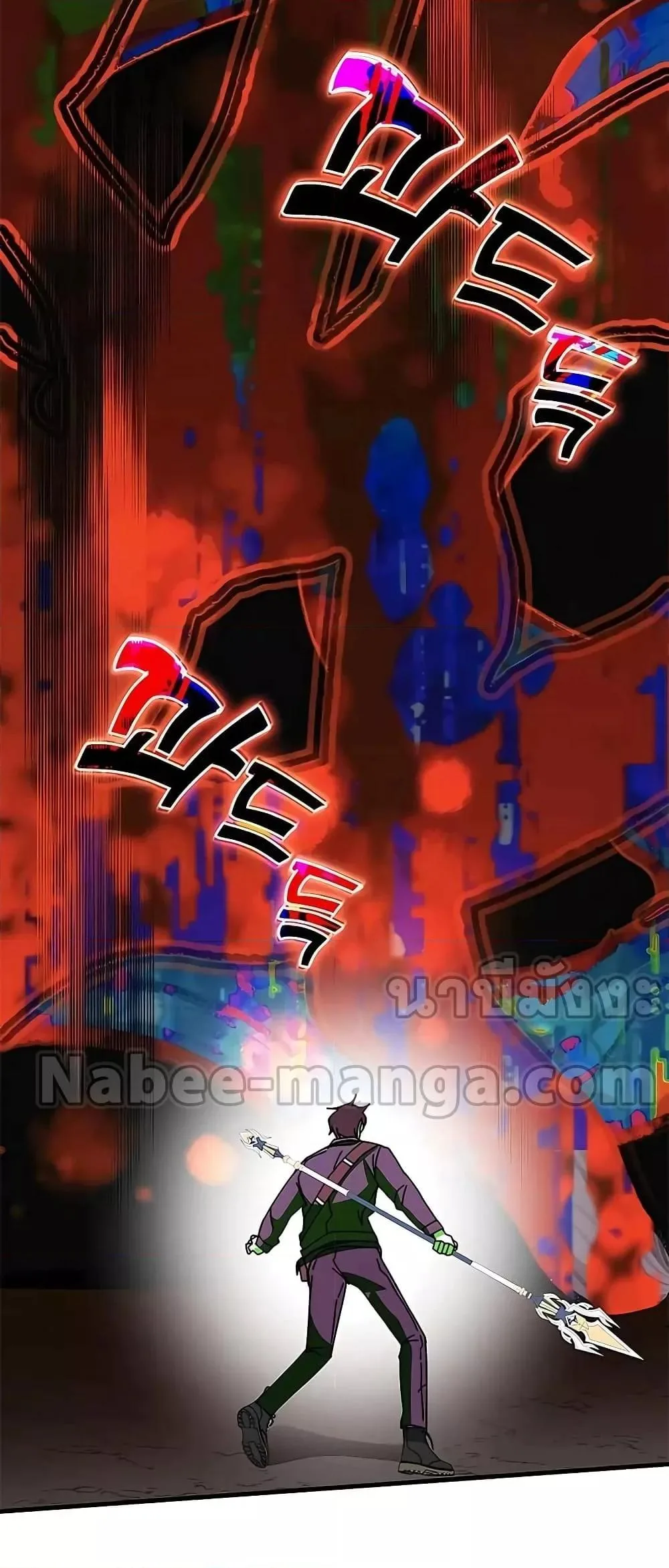 Transcension Academy สถาบันกวดวิชาสำหรับผู้เป็นเลิศ ตอนที่ 49 หน้า 82