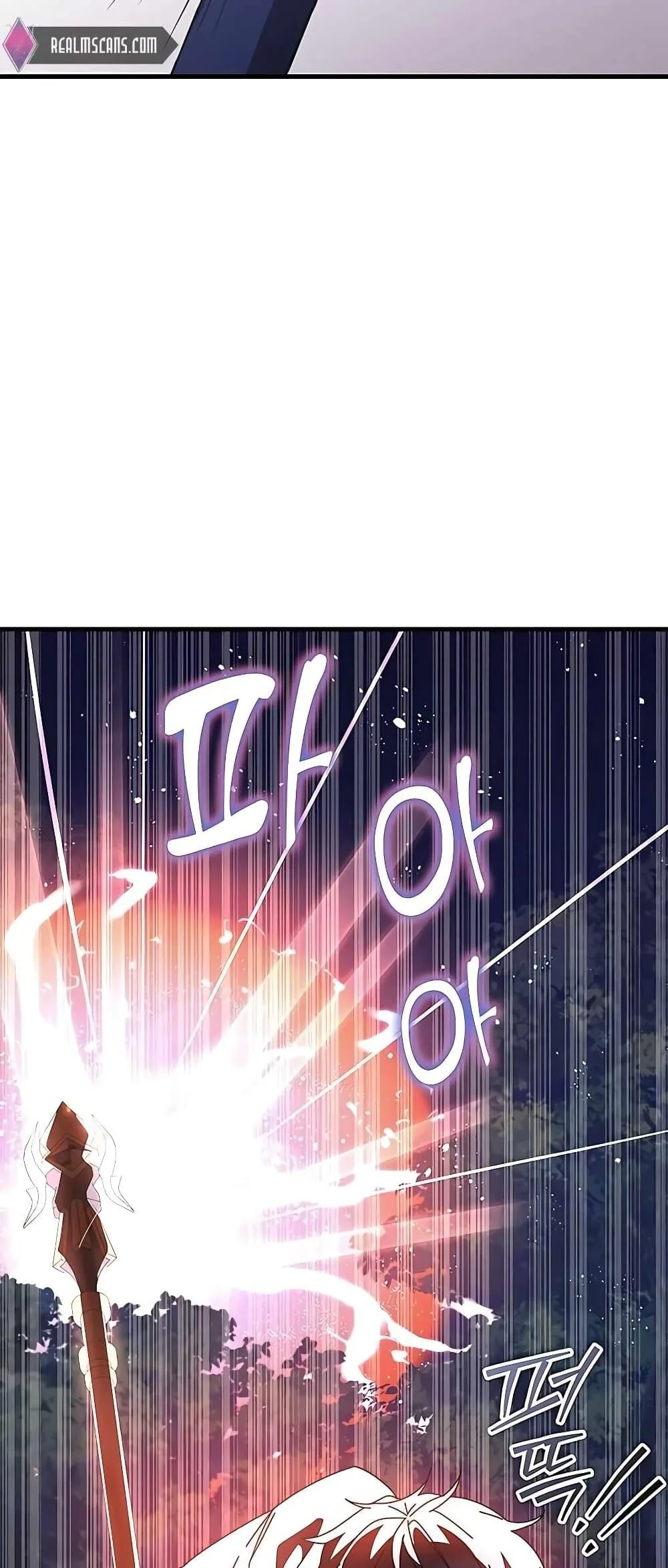 Transcension Academy สถาบันกวดวิชาสำหรับผู้เป็นเลิศ ตอนที่ 49 หน้า 85