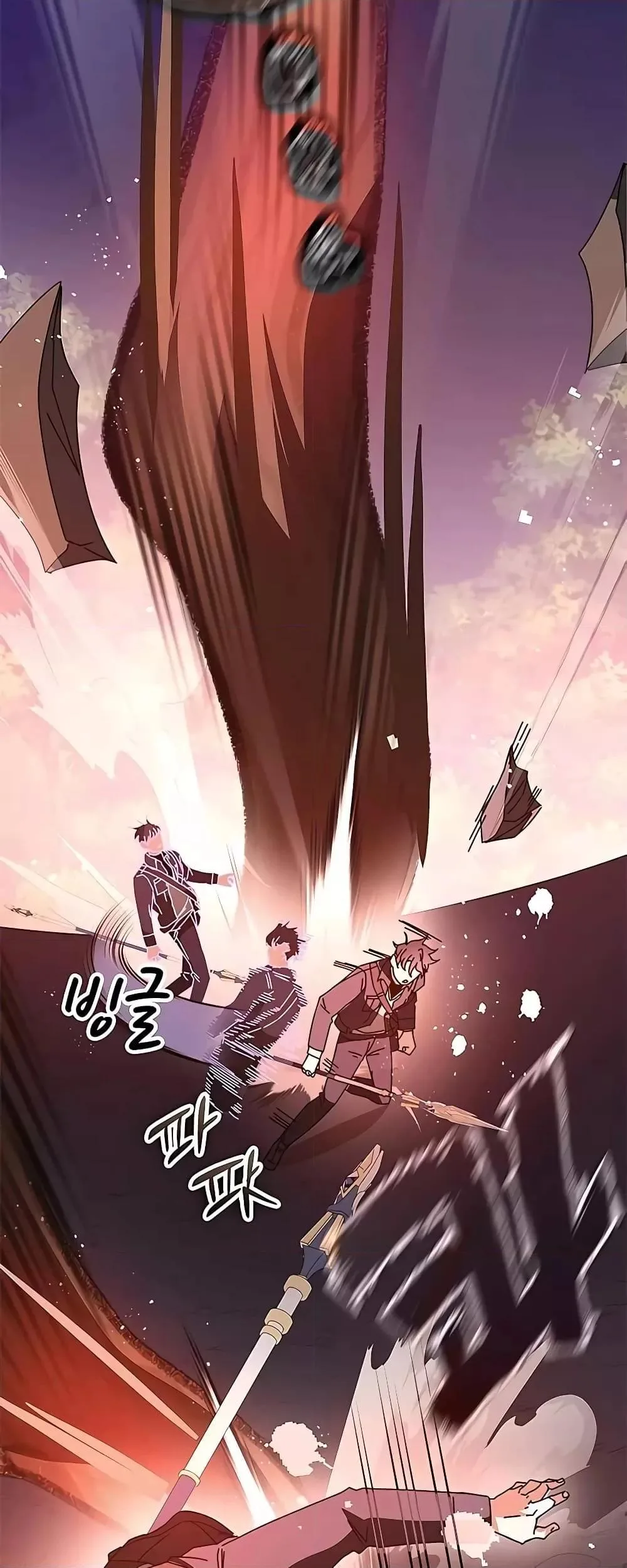 Transcension Academy สถาบันกวดวิชาสำหรับผู้เป็นเลิศ ตอนที่ 50 หน้า 10