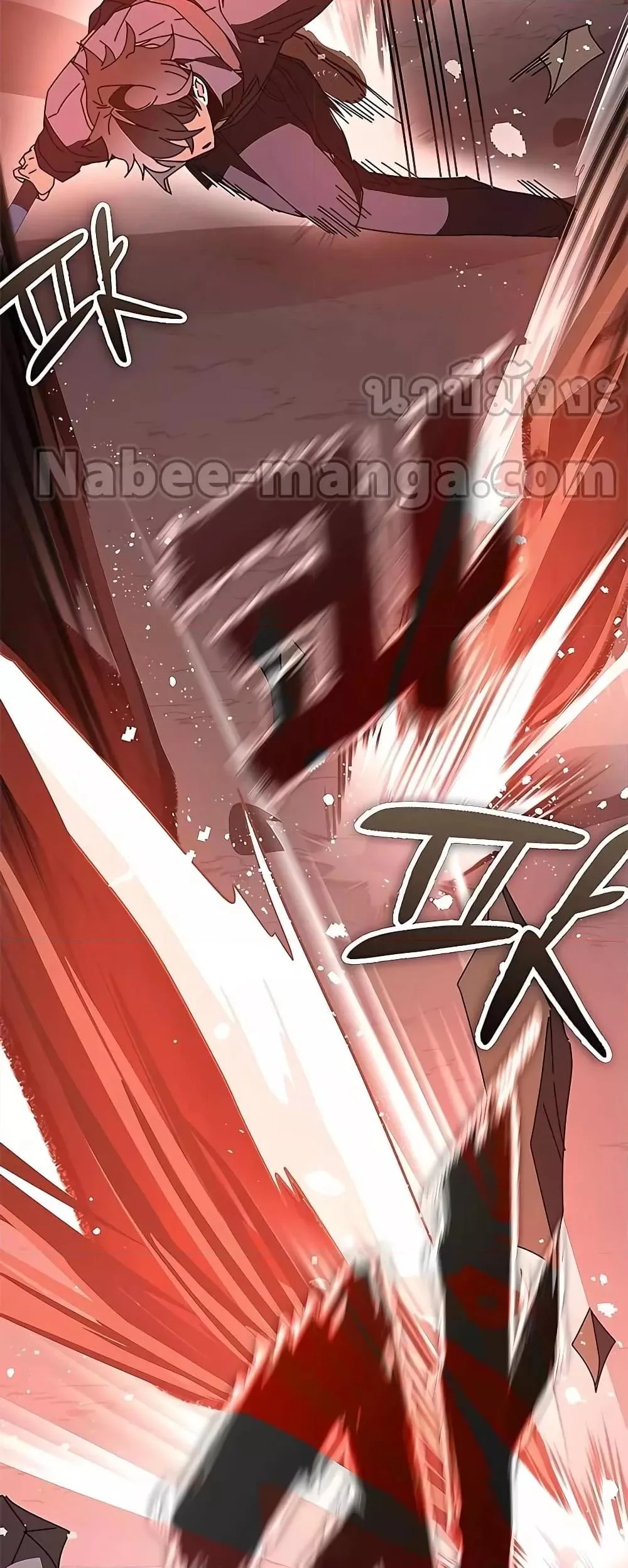Transcension Academy สถาบันกวดวิชาสำหรับผู้เป็นเลิศ ตอนที่ 50 หน้า 11