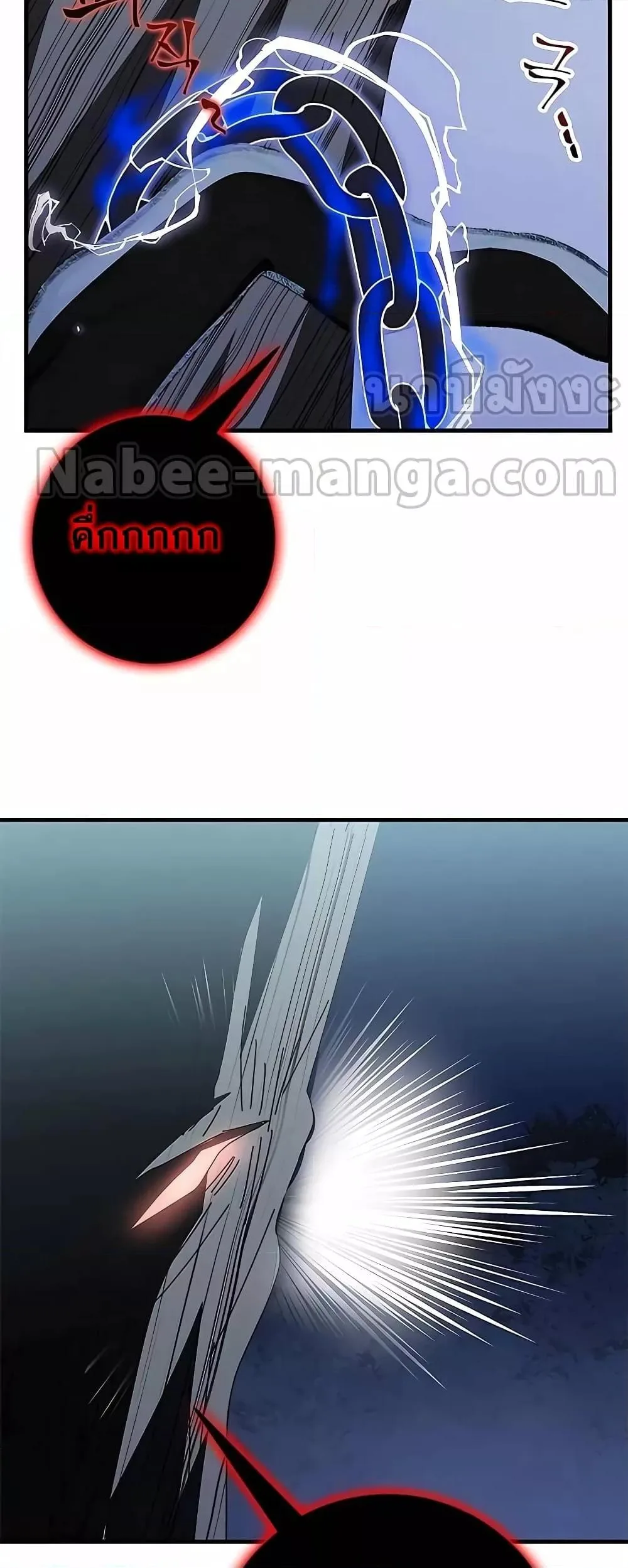 Transcension Academy สถาบันกวดวิชาสำหรับผู้เป็นเลิศ ตอนที่ 50 หน้า 31