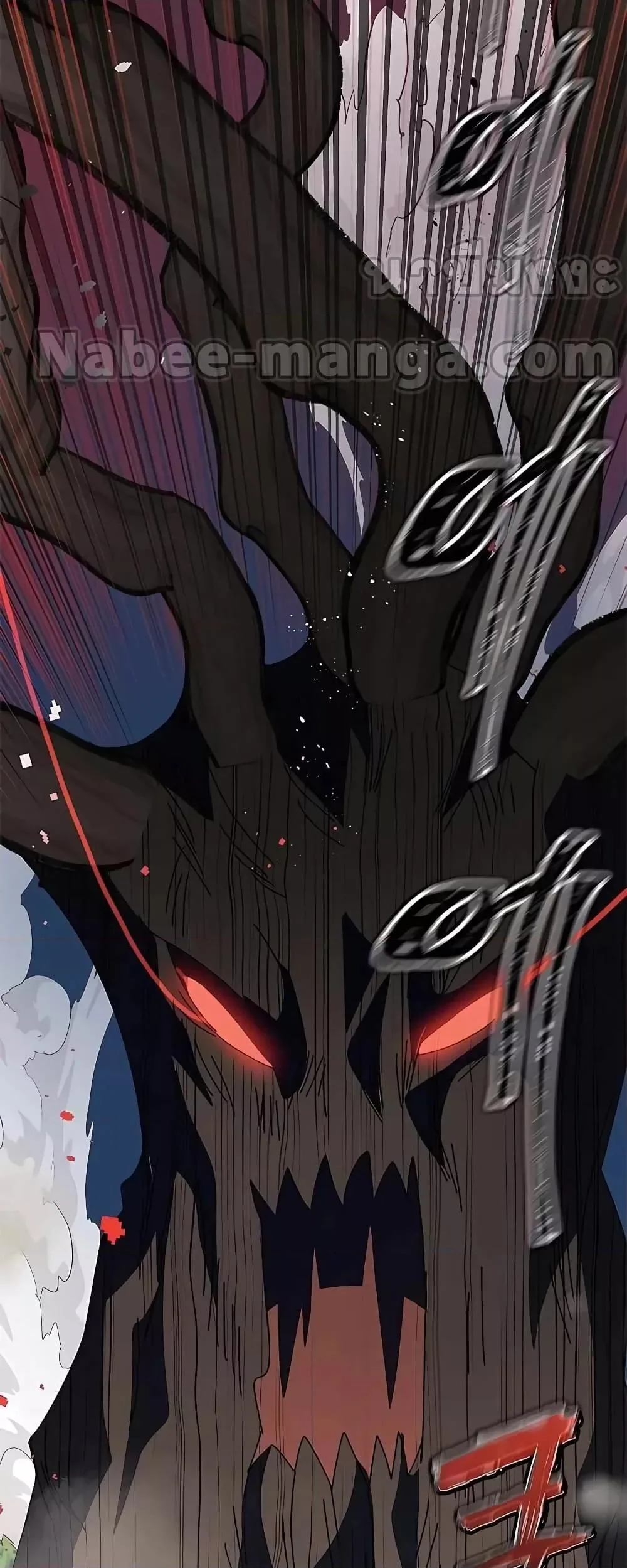 Transcension Academy สถาบันกวดวิชาสำหรับผู้เป็นเลิศ ตอนที่ 50 หน้า 5