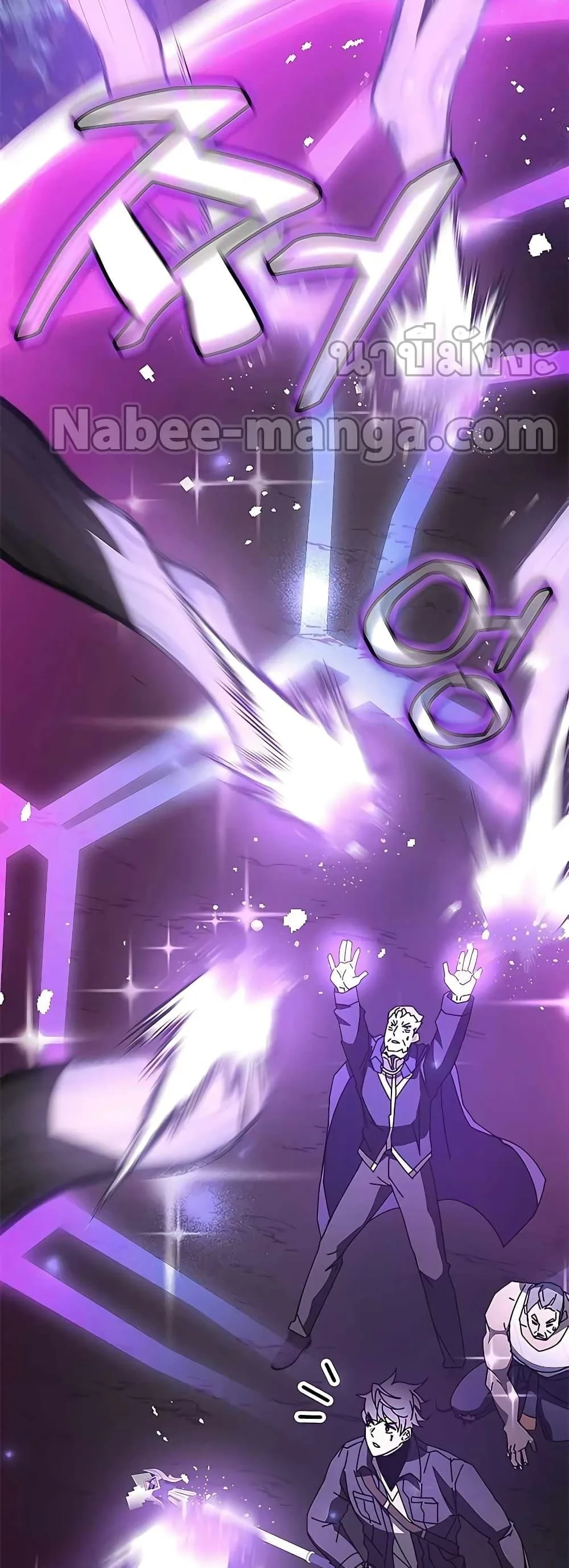 Transcension Academy สถาบันกวดวิชาสำหรับผู้เป็นเลิศ ตอนที่ 51 หน้า 10