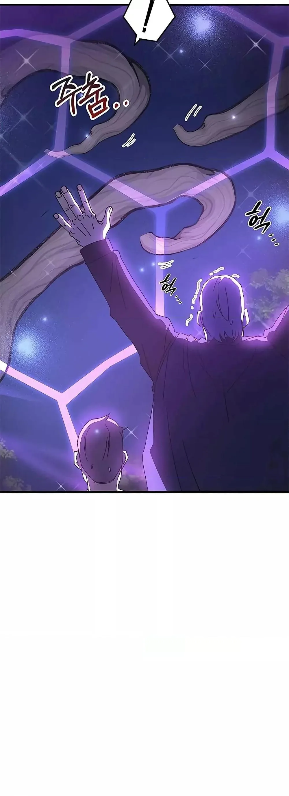 Transcension Academy สถาบันกวดวิชาสำหรับผู้เป็นเลิศ ตอนที่ 51 หน้า 32