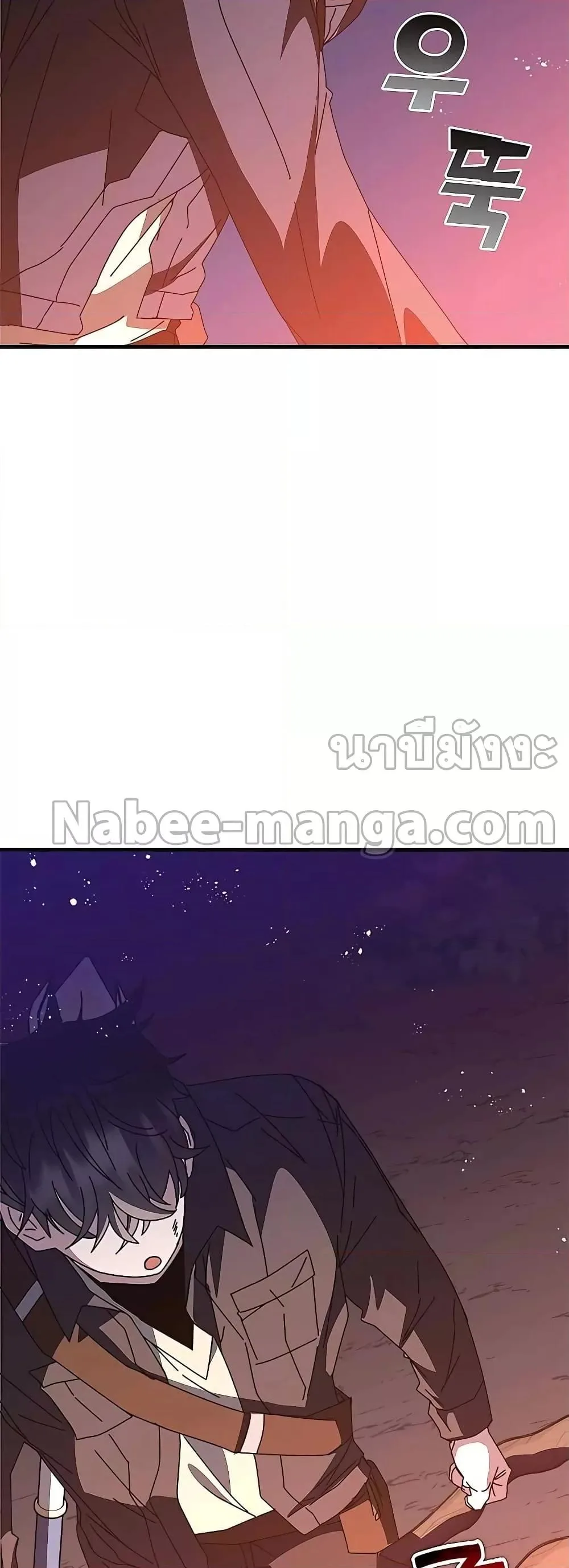 Transcension Academy สถาบันกวดวิชาสำหรับผู้เป็นเลิศ ตอนที่ 51 หน้า 42