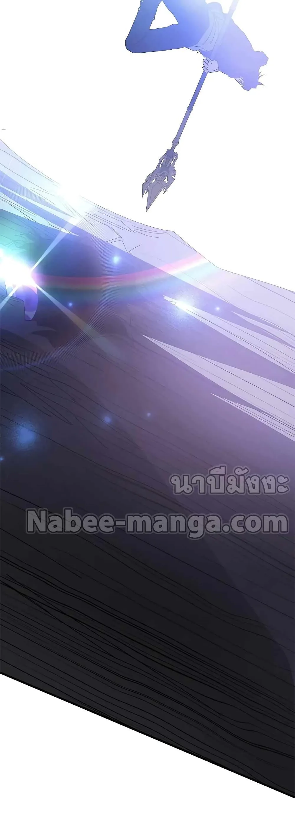 Transcension Academy สถาบันกวดวิชาสำหรับผู้เป็นเลิศ ตอนที่ 51 หน้า 56