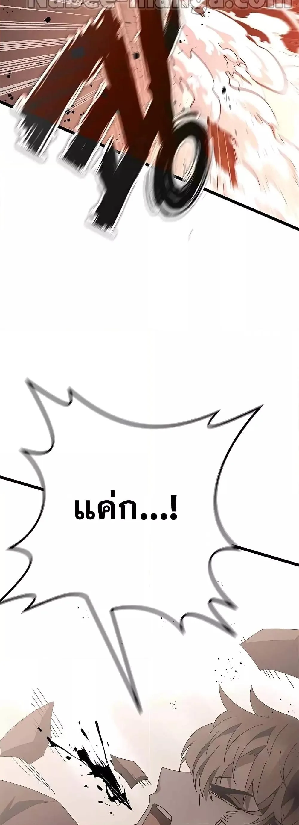 Transcension Academy สถาบันกวดวิชาสำหรับผู้เป็นเลิศ ตอนที่ 51 หน้า 62