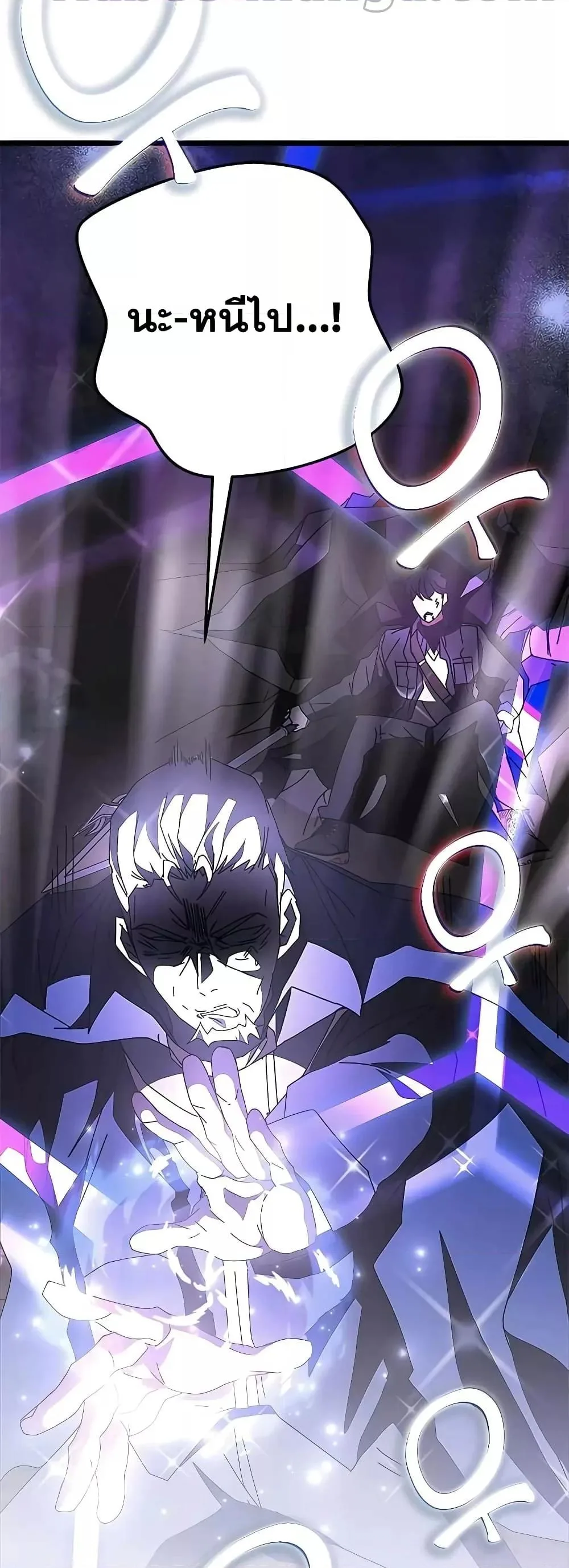 Transcension Academy สถาบันกวดวิชาสำหรับผู้เป็นเลิศ ตอนที่ 51 หน้า 73