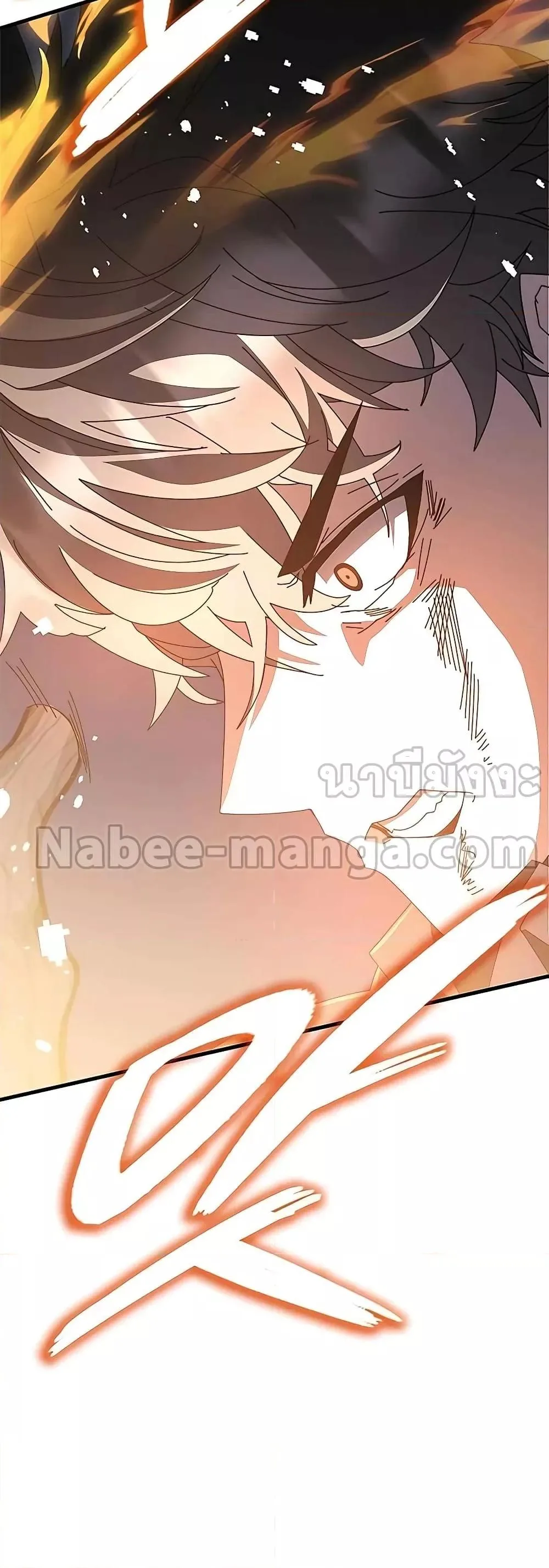 Transcension Academy สถาบันกวดวิชาสำหรับผู้เป็นเลิศ ตอนที่ 52 หน้า 63