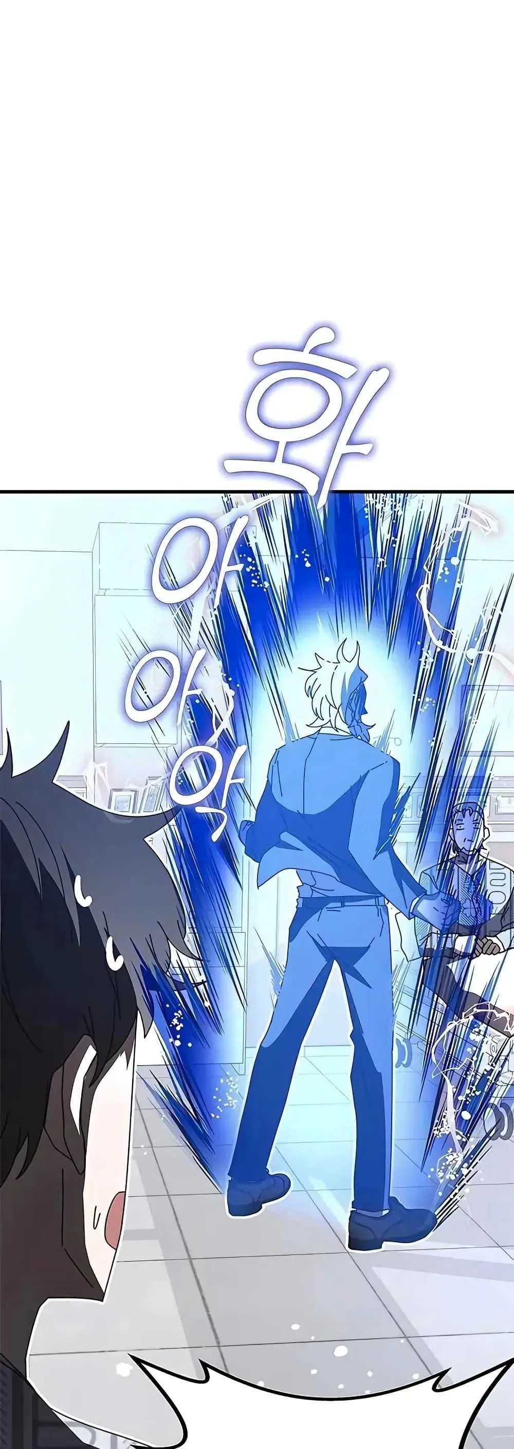 Transcension Academy สถาบันกวดวิชาสำหรับผู้เป็นเลิศ ตอนที่ 53 หน้า 50