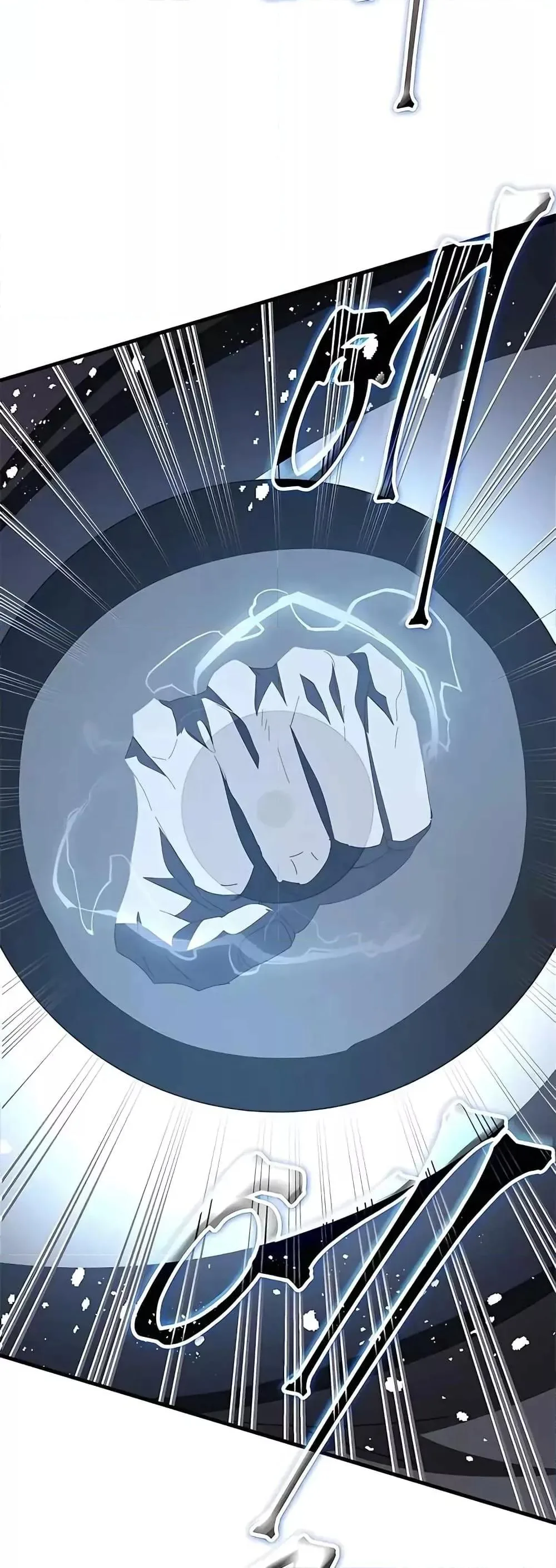 Transcension Academy สถาบันกวดวิชาสำหรับผู้เป็นเลิศ ตอนที่ 53 หน้า 62