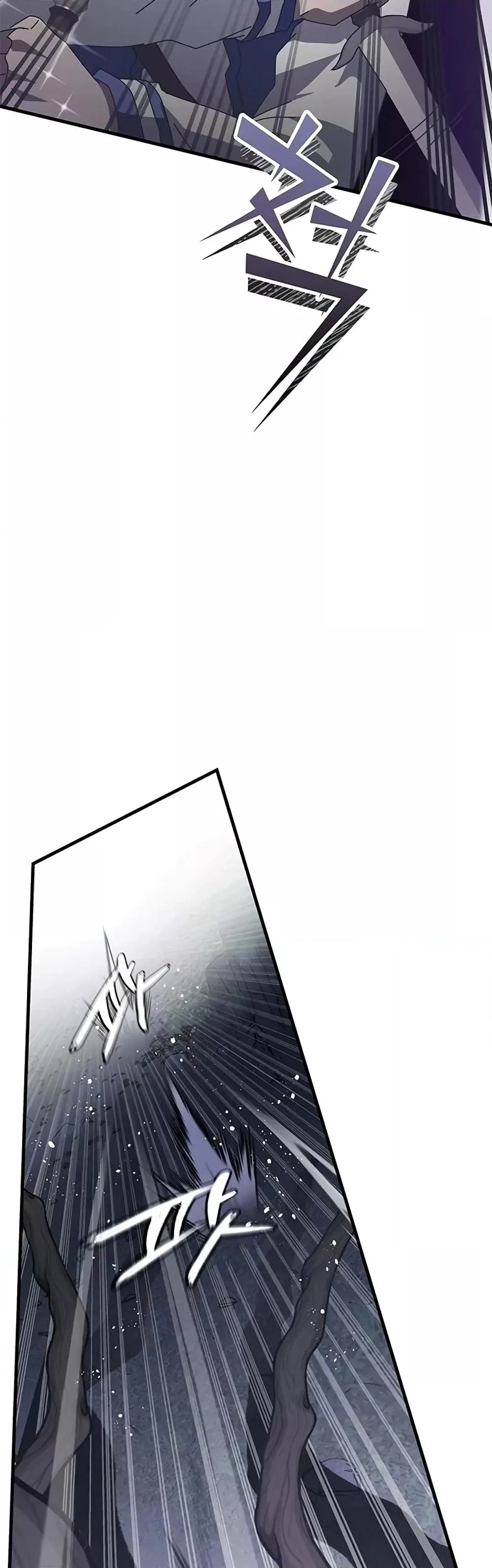 Transcension Academy สถาบันกวดวิชาสำหรับผู้เป็นเลิศ ตอนที่ 57 หน้า 11