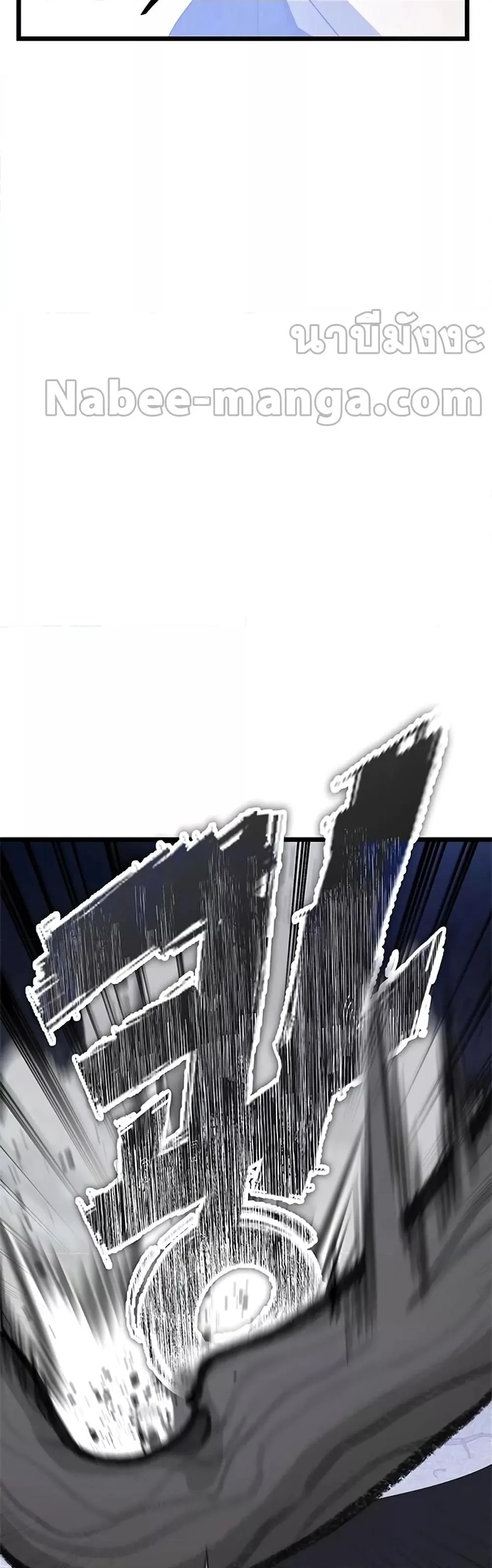 Transcension Academy สถาบันกวดวิชาสำหรับผู้เป็นเลิศ ตอนที่ 57 หน้า 38