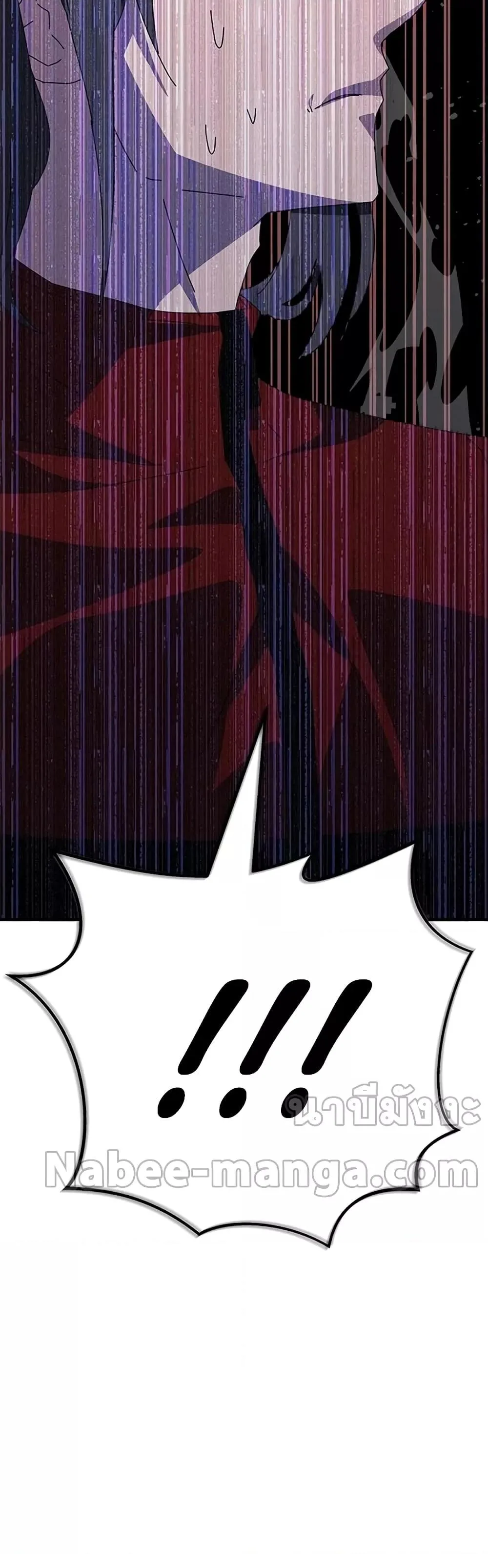 Transcension Academy สถาบันกวดวิชาสำหรับผู้เป็นเลิศ ตอนที่ 57 หน้า 55
