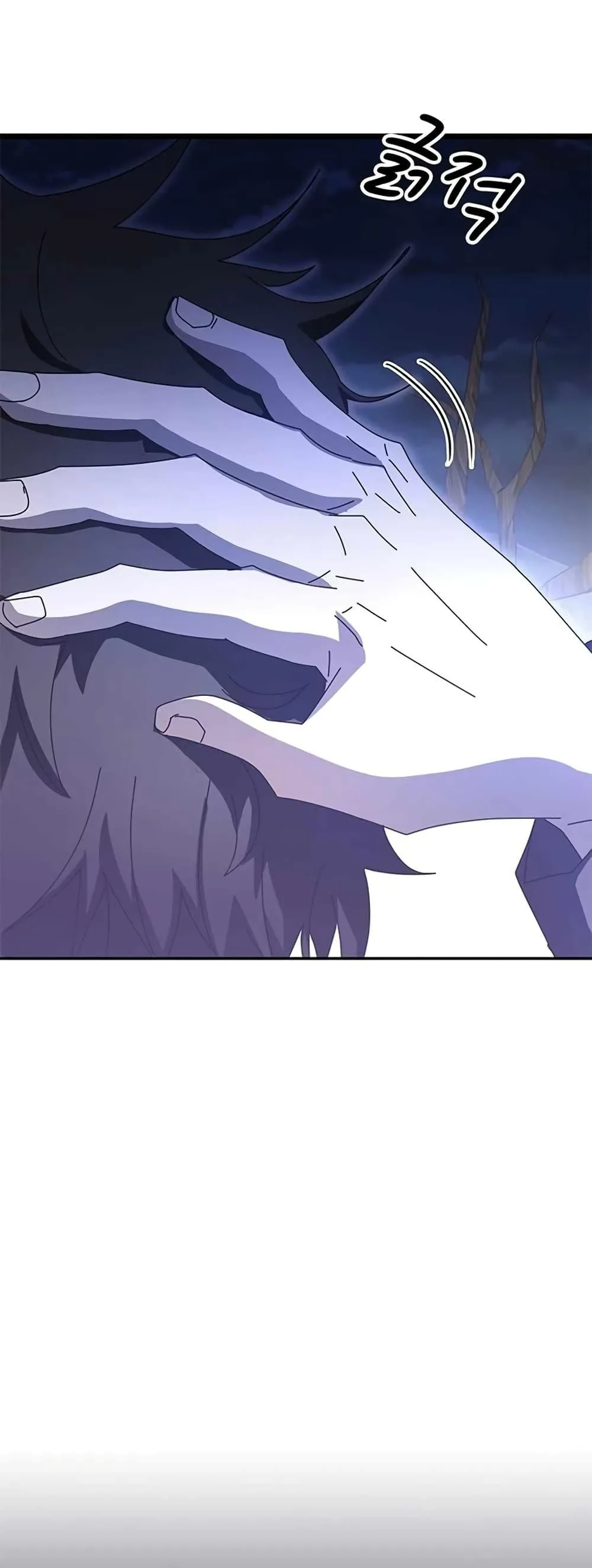 Transcension Academy สถาบันกวดวิชาสำหรับผู้เป็นเลิศ ตอนที่ 58 หน้า 99