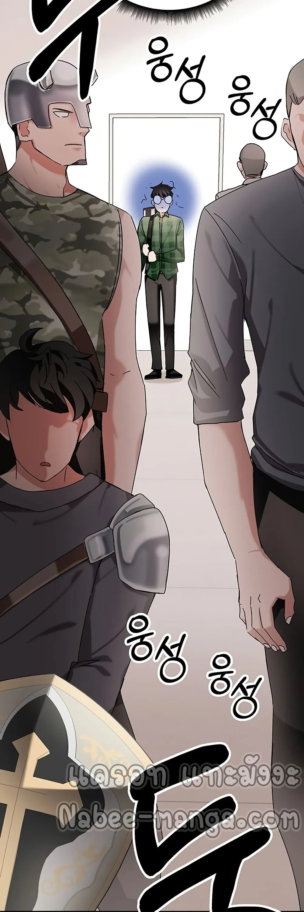 Transcension Academy สถาบันกวดวิชาสำหรับผู้เป็นเลิศ ตอนที่ 7 หน้า 57