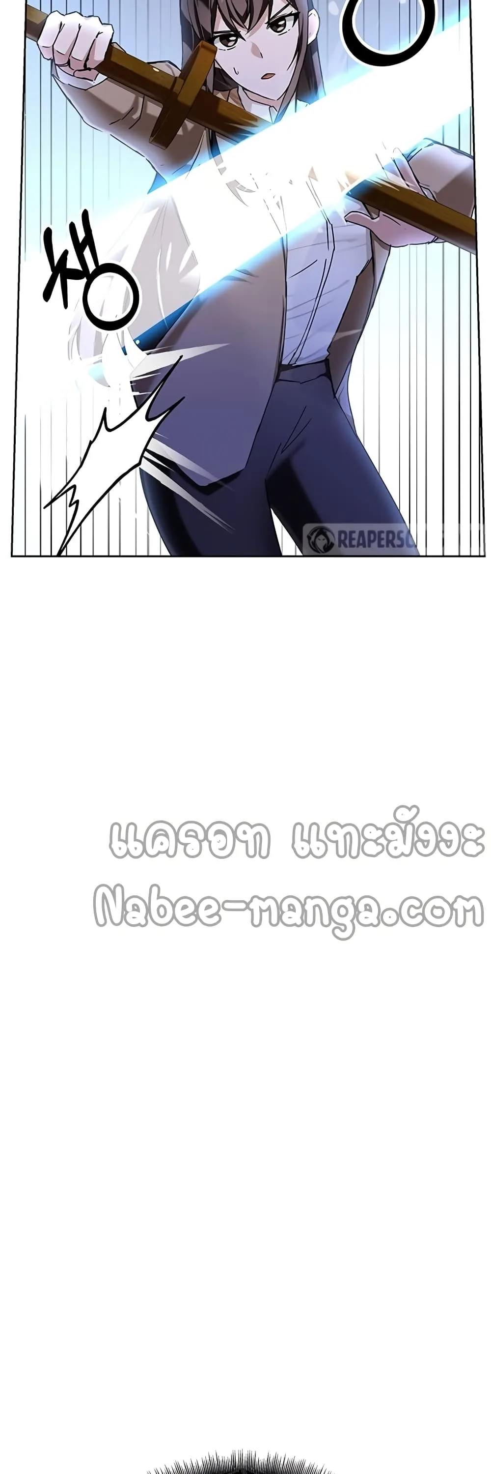 Transcension Academy สถาบันกวดวิชาสำหรับผู้เป็นเลิศ ตอนที่ 7 หน้า 6