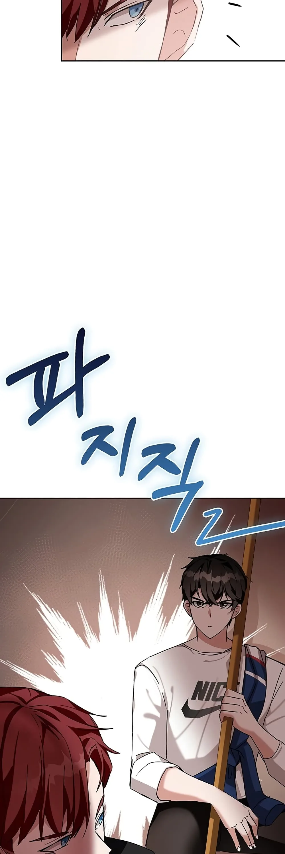Transcension Academy สถาบันกวดวิชาสำหรับผู้เป็นเลิศ ตอนที่ 7 หน้า 87