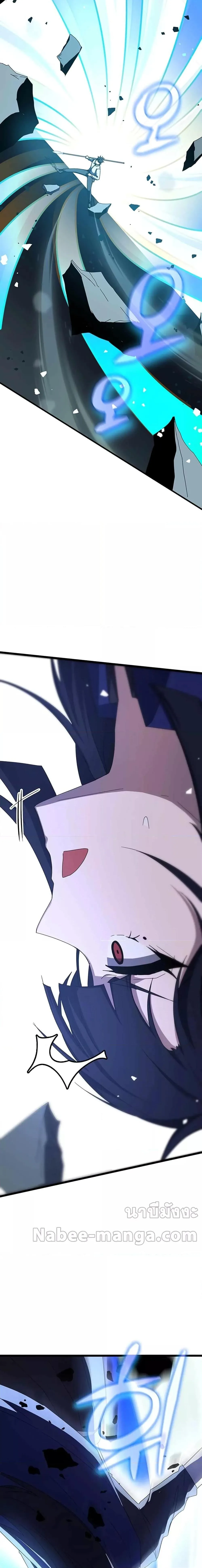 Transcension Academy สถาบันกวดวิชาสำหรับผู้เป็นเลิศ ตอนที่ 71 หน้า 10