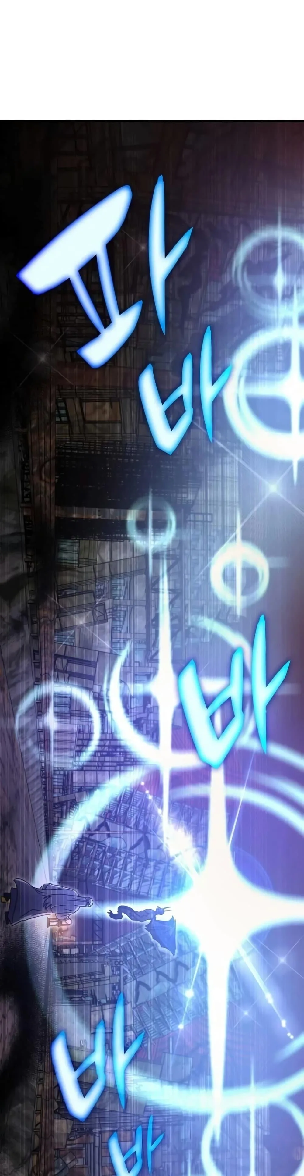 Transcension Academy สถาบันกวดวิชาสำหรับผู้เป็นเลิศ ตอนที่ 92 หน้า 22