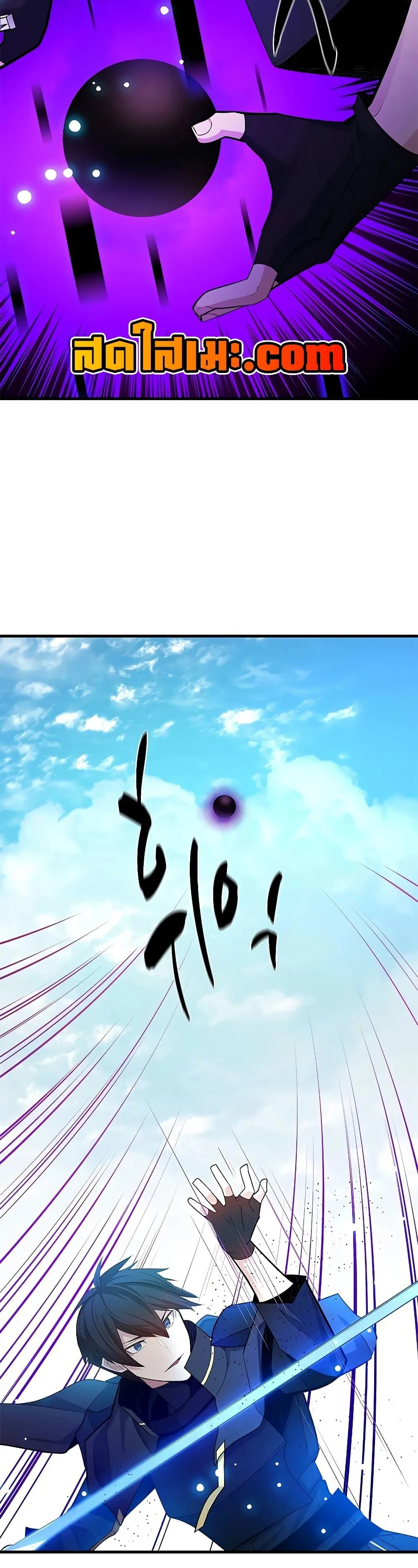 The Tutorial is Too Hard โลกฝึกสอนสุดโหดร้าย ตอนที่ 177 หน้า 30